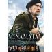 MINAMATA-�ߥʥޥ�- DVD [DVD]