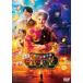  фильм [... дагаси магазин sen небо .]DVD обычная версия [DVD]