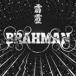 BRAHMAN / Ρ̾ס [CD]
