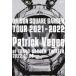 UNISON SQUARE GARDEN Tour 2021-2022Patrick Vegeeat TOKYO GARDEN THEATER 2022.01.26 [Blu-ray]