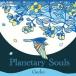 Gecko / Planetary Souls [CD]