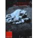  в воде. . месяц [DVD]