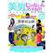 ���ˡ�����ʤ���Ǥ���!?��Pretty Ugly����Vol.8����10���ˡ� [DVD]