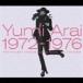 Ӱͳ / Yumi Arai 1972-19765CDDVD [CD]