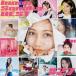  / Inoue Sonoko BEST 27̾סTypeB [CD]