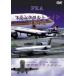  Германия мой n международный аэропорт [DVD]