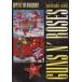 󥺡ɡڥȡեǥ⥯饷饤åȡϡɡåΡ饹 [DVD]