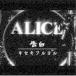 アリス / 告白／キセキフルヨル（CD＋DVD） [CD]