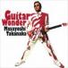  высота средний правильный ./ Guitar Wonder(SHM-CD) [CD]