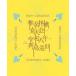 �Ŗ��ь�^�}��� �ߘa���N�񓇏���i�������Ձj (����d�l) [Blu-ray]