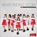 KRD8 / NEVER ENDING STORY��Type-D�� [CD]