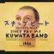 KUWATA BAND /skip* свекла (SKIPPED BEAT) [CD]