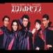  Southern All Stars / BRAND-NEW SOUND 32:ero TIKKA * seven [CD]
