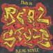 (˥Х) this is REAL STYLE [CD]