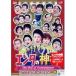 �G���^�̐_�l �x�X�g�Z���N�V����Vol.6 [DVD]