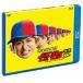 �������� ���S�V��X�y�V����!! [Blu-ray]