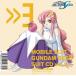 MBSTBSϥ˥᡼ ưΥSEED SUIT CD vol.3 LACUS  HARO [CD]