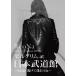 ReoNa ONE-MAN Concert 2023֥ԥ륰atƻ 3.6 day ƨư͡ʽס [DVD]