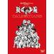 101 [DVD]