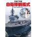  эпоха Heisei 27 отчетный год собственный .... тип [DVD]