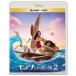 ���A�i�Ɠ`���̊C2 �u���[���C�{DVD �Z�b�g [Blu-ray]