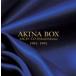 濹 / AKINA BOX - SACDCD Hybrid Editionʴסϥ֥åCD ƥץ쥹 [CD]