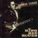 硼 / KING BEE BLUESSHM-CD [CD]