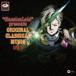 ClassicaLoid presents ORIGINAL CLASSICAL MUSIC No.5 [CD]