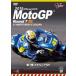 2015MotoGP����DVD Round 7 ������˥�GP [DVD]