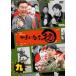 ޤ DVD 崬̾ǡ [DVD]