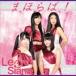 Le Siana / �ޤۤ��!��S�ס� [CD]