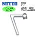 NITTO(����) NP���ƥ� SL 26.0 NP-60