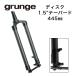 grunge() ܥDisc1.5 ơѡե 445