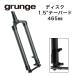 grunge() ܥDisc1.5 ơѡե 465