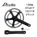DIXNA(�ǥ�����) �顦����󥯥��å� 47/31T (10/11S) 130 BK