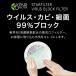 �E�C���X �u���b�N ���C�� �t�B���^�[ �X�^�[�t�B���^�[ 21�~21cm 3���� �n�ۍy�f�z�� �E�C���X�΍� �h�J�r �z�R�� �ѓd �ʋC�� ���� �����p �V�[���^�C�v �V�� �֘A�摜1