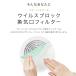 �E�C���X �u���b�N ���C�� �t�B���^�[ �X�^�[�t�B���^�[ 21�~21cm 3���� �n�ۍy�f�z�� �E�C���X�΍� �h�J�r �z�R�� �ѓd �ʋC�� ���� �����p �V�[���^�C�v �V�� �֘A�摜4