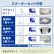���C��t�B���^�[ �X�^�[�t�B���^�[ �����W�t�[�h�t�B���^�[ �����p 18�� [297x420mm�T�C�Y] �s�R�� �K���X�@�� ���� �ʋC�����ǂ������� �֘A�摜5