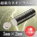  Neo Jim магнит 5mm x 2mm супер мощный магнит круглый кнопка type N35 300 шт. комплект 