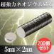  Neo Jim магнит неодим магнит 200 шт. комплект 5mm×2mm круглый супер мощный магнит кнопка type N35