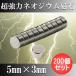  Neo Jim магнит неодим магнит 200 шт. комплект 5mm×3mm круглый супер мощный магнит кнопка type N35