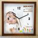  happy skip деревянная рама 4 угол часы 35cm выполненный под заказ часы 