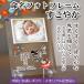  жизнь название baby фоторамка .... фоторамка празднование рождения рождение внутри праздник . baby фоторамка название inserting фотография L штамп для обе родители сувенир младенец фотография товары 