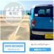 Drive Recorder�@�h���C�u���R�[�_�[�X�e�b�J�[�@�J�b�`���@�������T���v���t �֘A�摜1
