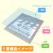 Drive Recorder�@�h���C�u���R�[�_�[�X�e�b�J�[�@�J�b�`���@�������T���v���t �֘A�摜2