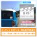Drive Recorder�@�h���C�u���R�[�_�[�X�e�b�J�[�@�J�b�`���@�������T���v���t �֘A�摜3