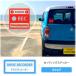 Drive Recorder�@�h���C�u���R�[�_�[�X�e�b�J�[�@�X�N�G�A�@�������T���v���t �֘A�摜1
