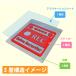 Drive Recorder�@�h���C�u���R�[�_�[�X�e�b�J�[�@�X�N�G�A�@�������T���v���t �֘A�摜2