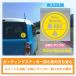 Drive Recorder�@�h���C�u���R�[�_�[�X�e�b�J�[�@�T�[�N���@�������T���v���t �֘A�摜3