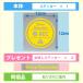 Drive Recorder�@�h���C�u���R�[�_�[�X�e�b�J�[�@�T�[�N���@�������T���v���t �֘A�摜5